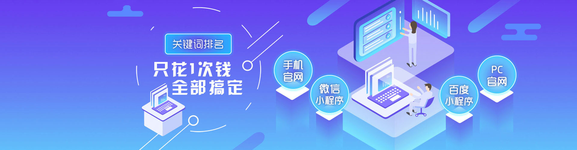 潼关信息流竞价