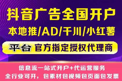 SEM托管代运营案例：优化效果显著